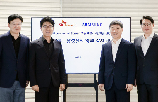 하형일 SKT 코퍼레이트 디벨롭먼트 센터장(왼쪽부터), 박진효 SKT ICT기술센터장, 천강욱 삼성전자 VD 선행개발그룹장, 이희만 삼성전자 VD Service PM 그룹장.  SKT 제공